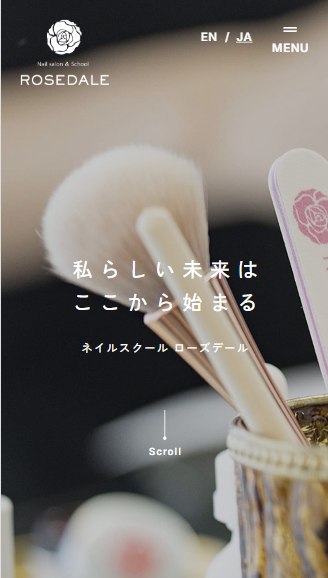 ネイルスクールローズデールリニューアル